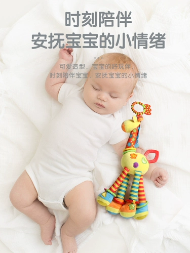 Коляска для новорожденных, мобиль на коляску, детская погремушка, успокаивающая игрушка на кроватку, кресло