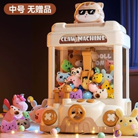 Средний размер [Meow Star] ❤ Специальное предложение ❤ Без подарков