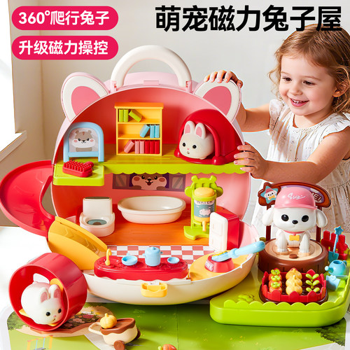 磁力宠物屋小兔子过家家