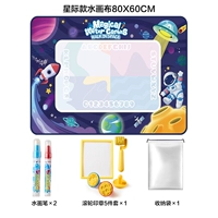 Печать, комплект, сумка для хранения, 80×60см