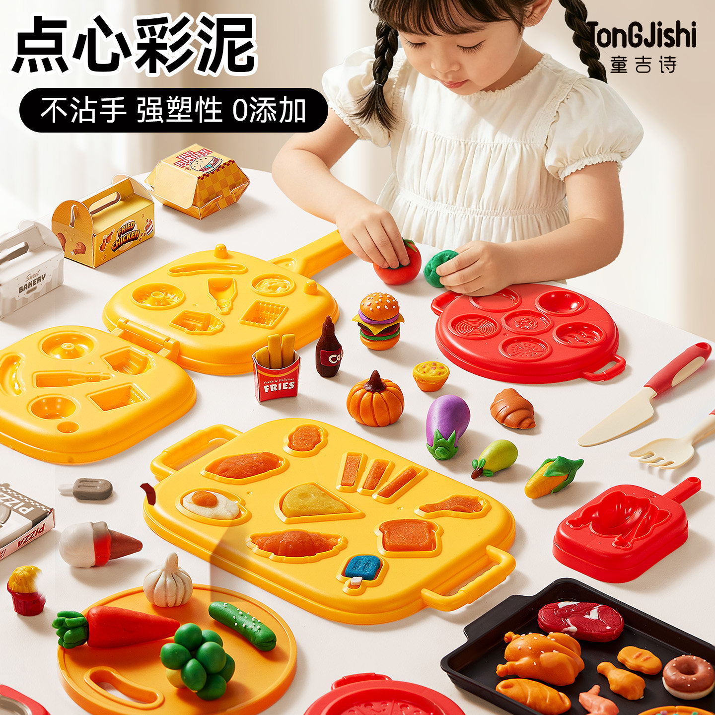 儿童汉堡西餐机玩具无毒彩泥面粉橡皮泥模具工具套装食品级粘土女,玩具/童车/益智/积木/模型,彩泥/橡皮泥,淘宝优惠券,粉丝福利购,淘宝优惠卷