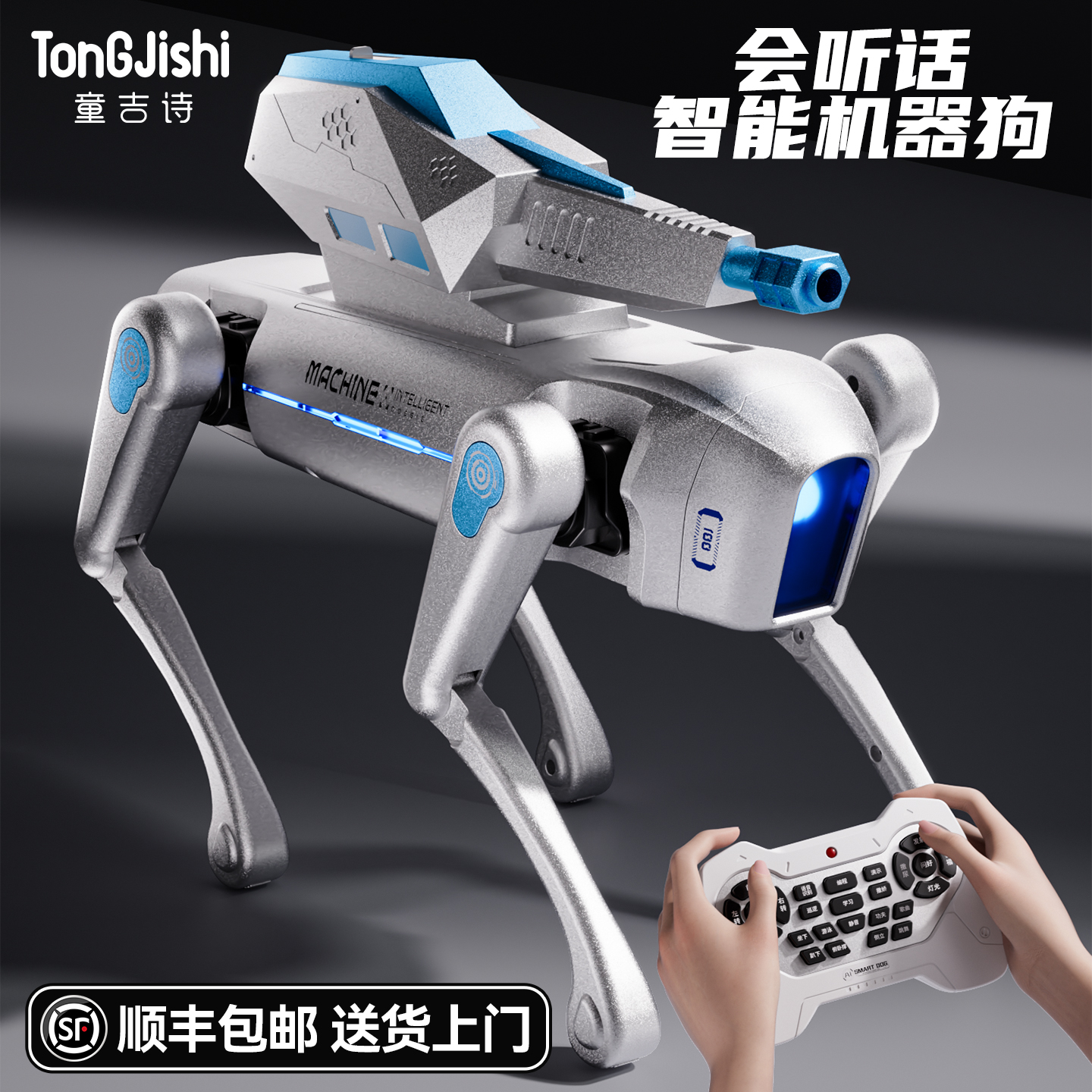 AI编程智能机器狗玩具2025新款可遥控握手互动发射水弹儿童男孩8