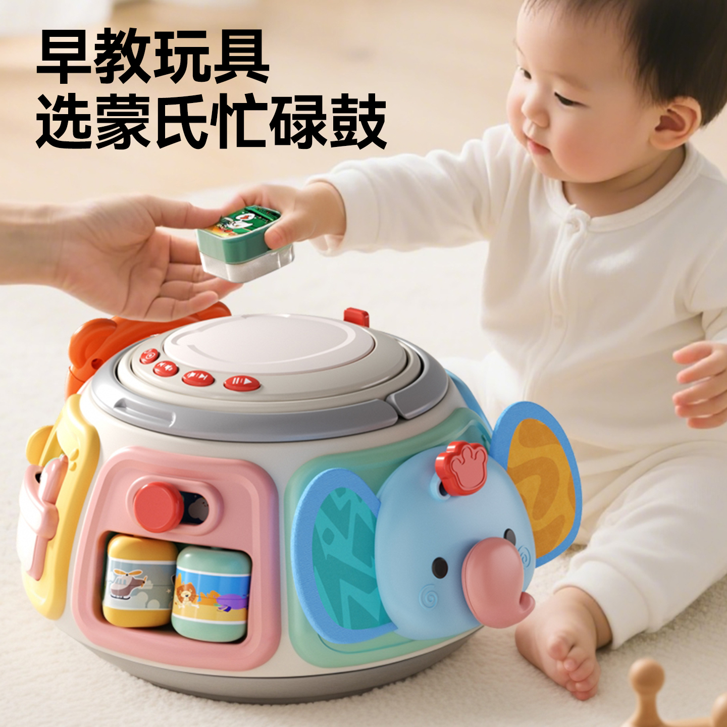 婴儿手拍鼓宝宝玩具6月以上9音乐拍拍鼓多面体早教六面体益智儿童