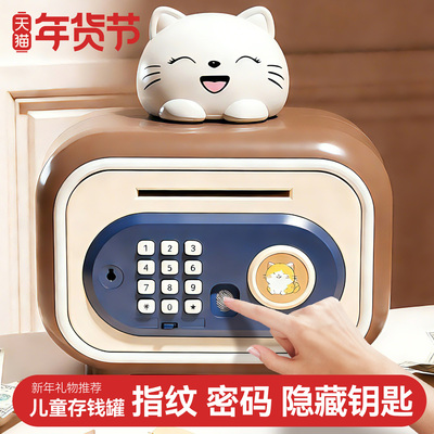 儿童存钱罐男孩款宝宝储钱密码锁女孩子玩具招财猫小朋友新年礼物