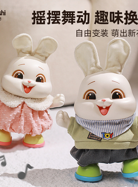 跳舞兔子婴儿玩具0到1岁一宝宝抬头练习神器3个月三6儿童早教礼物