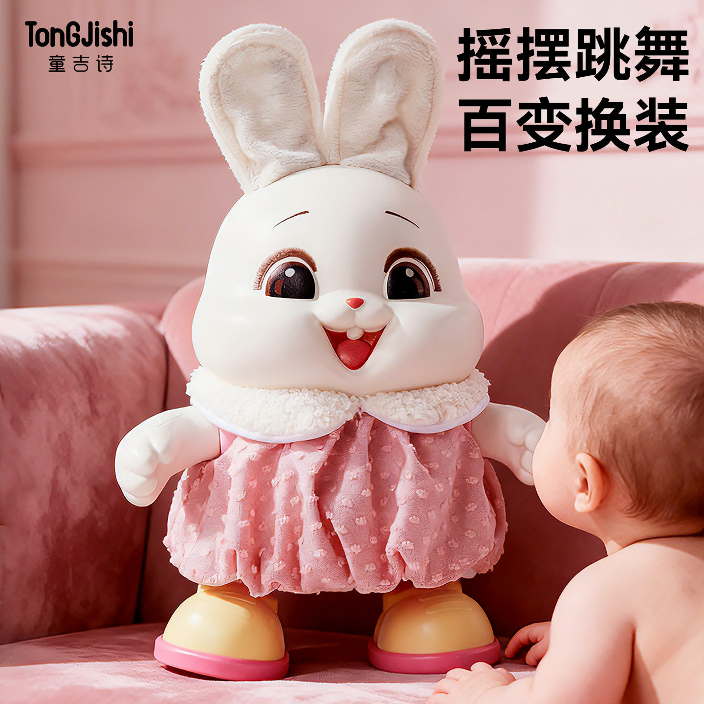 婴儿抬头训练玩具0-1岁儿童学爬引导跳舞兔3到6个月宝宝哄娃神器2