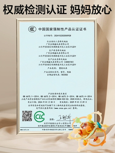 Силиконовая хваталка для новорожденных для младенца, игрушка, погремушка, можно грызть, 3 мес.