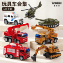 挖掘工程车套装 推土机玩具车男孩云梯消防车3到7岁儿童5生日礼物6