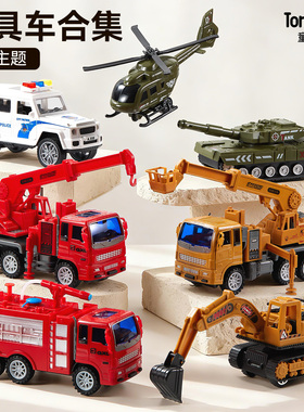 挖掘工程车套装推土机玩具车男孩云梯消防车3到7岁儿童5生日礼物6