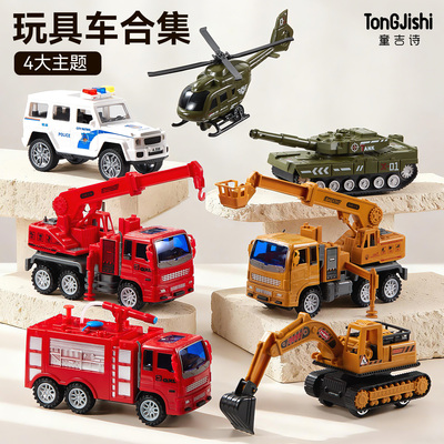 工程车豪华套装，多车型畅玩工地