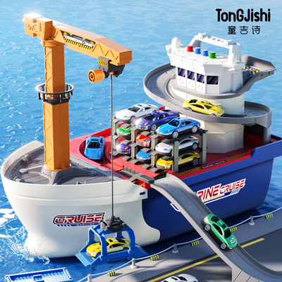 轮船货车多种玩法创意无限