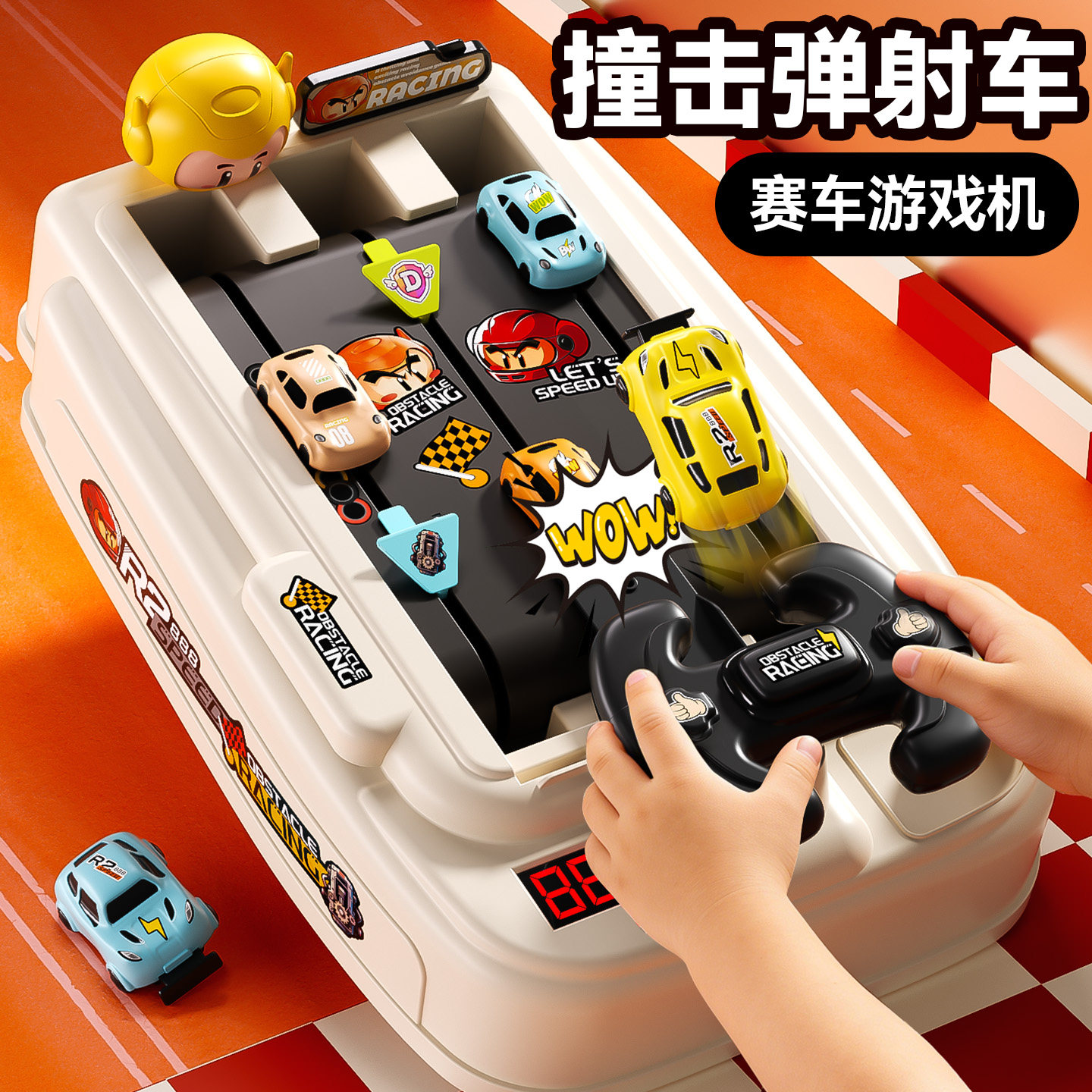 益智儿童玩具男孩3到6岁汽车轨道赛车游戏机宝宝方向盘闯关大冒险