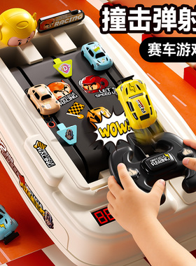 益智儿童玩具男孩3到6岁汽车轨道赛车游戏机宝宝方向盘闯关大冒险
