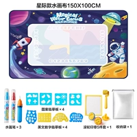 Печать, комплект, сумка для хранения, 150×100см