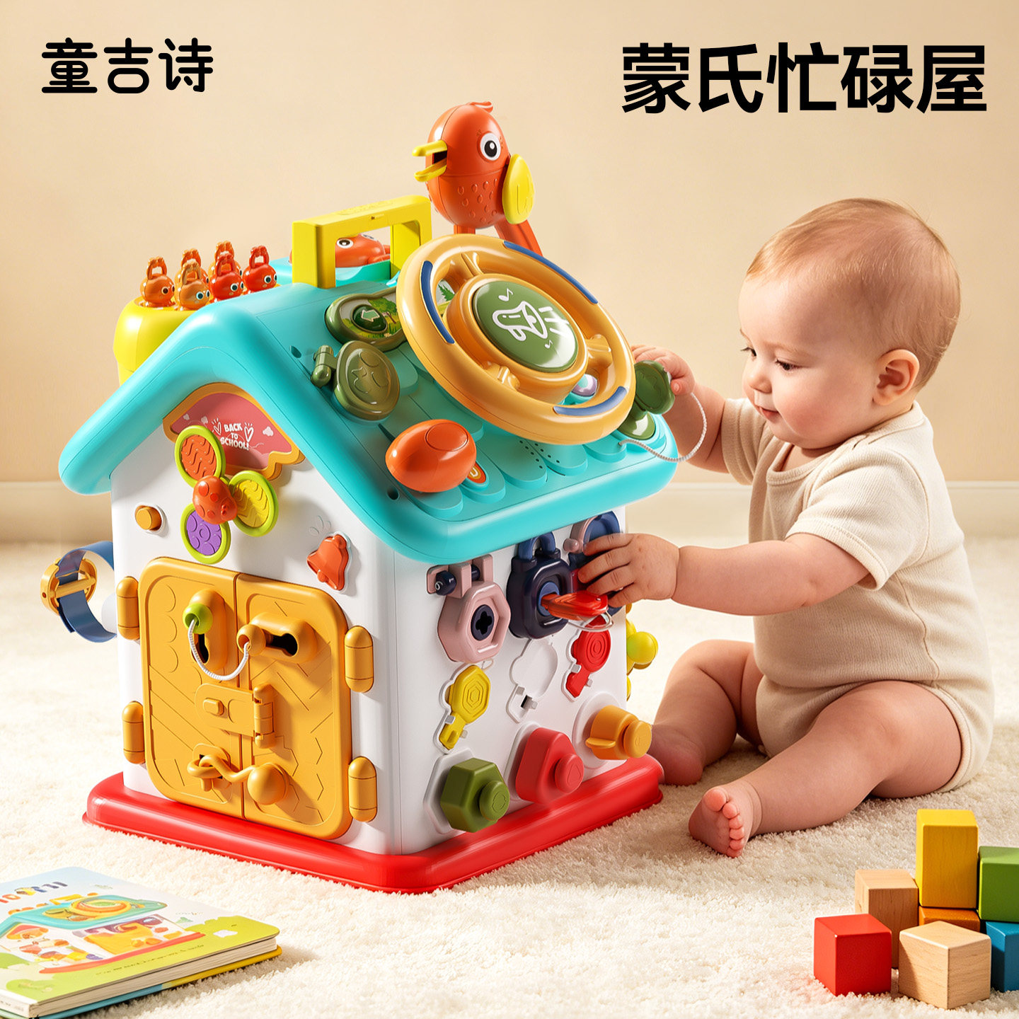 婴儿忙碌屋蒙氏早教益智玩具一岁半精细动作宝宝忙碌板1到3岁益智