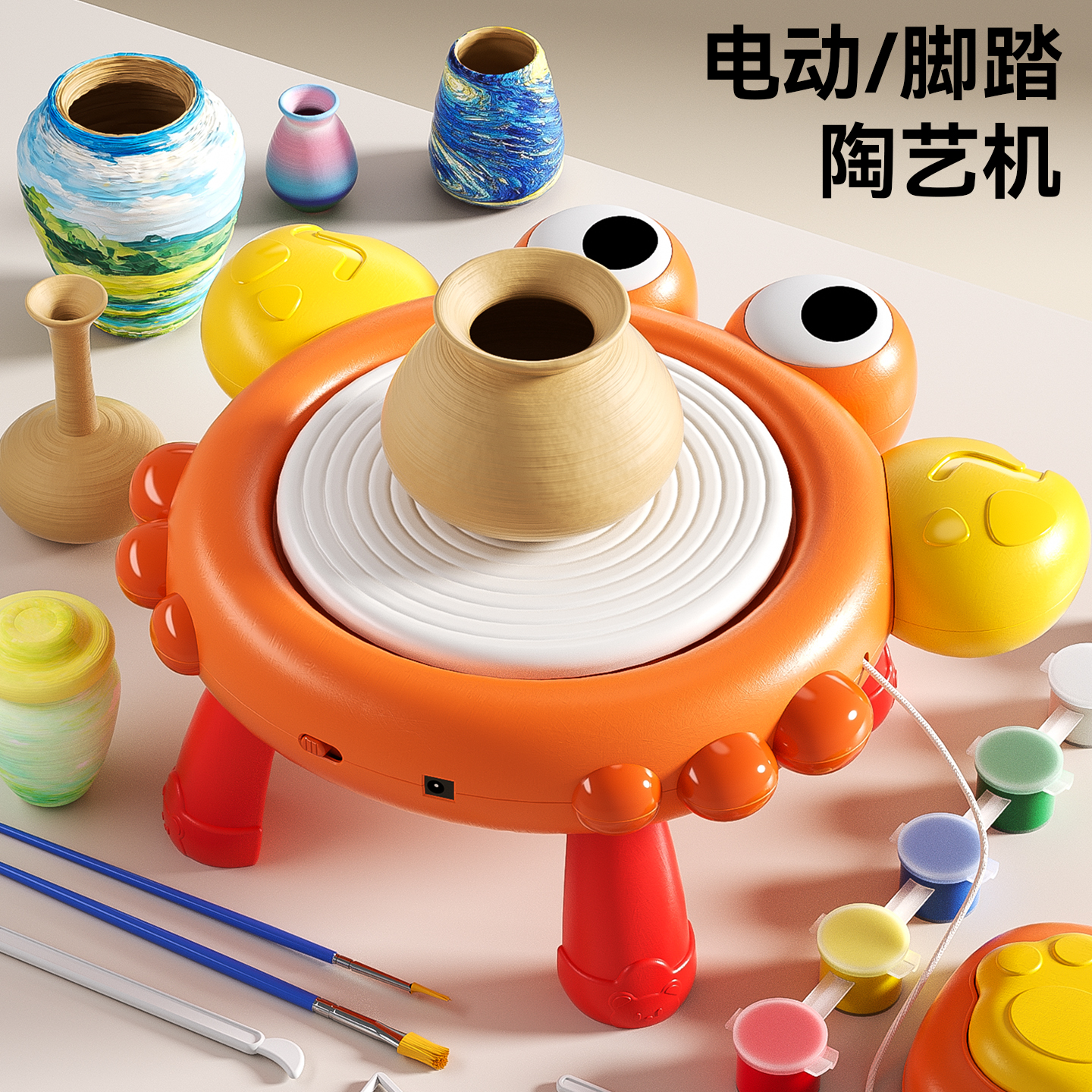 软陶泥手工diy儿童陶艺机工具套装免烤免烧电动拉坯机陶土泥巴6岁