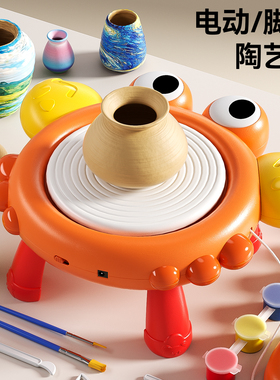 软陶泥手工diy儿童陶艺机工具套装免烤免烧电动拉坯机陶土泥巴6岁
