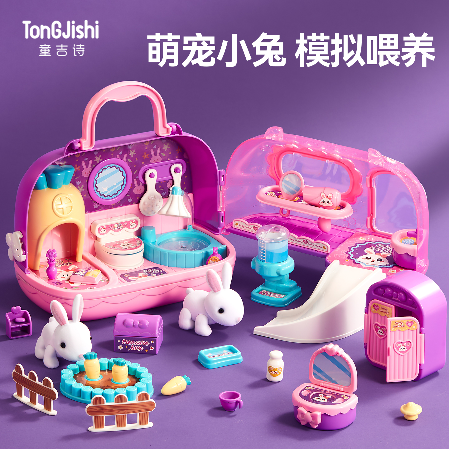 玩具女孩子过家家1岁2三3到6岁2025网红爆款女童生日礼物新款儿童
