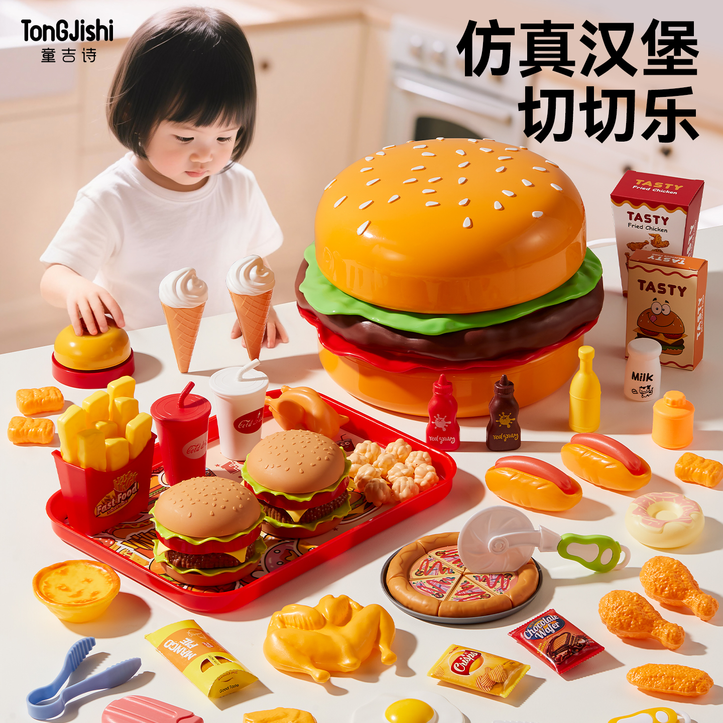 儿童水果切切乐玩具仿真蔬菜苹果宝宝剥皮果蔬厨房汉堡婴儿男女孩