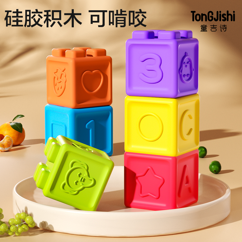 嬰兒玩具還是食品級的硅膠材質好