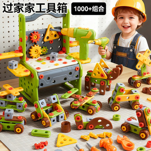 6岁以上生日礼物8 男女孩3 儿童拧螺丝玩具益智拆装 电钻工具箱套装