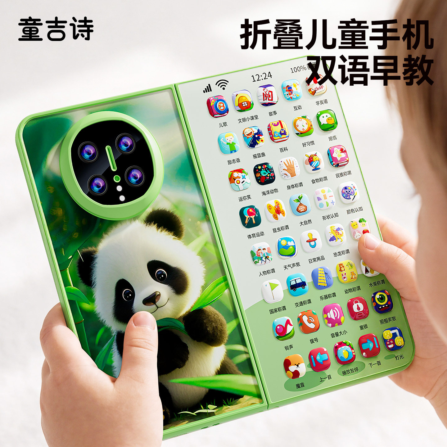 儿童手机玩具2026新款折叠音乐电话机可啃咬宝宝益智婴儿仿真模型