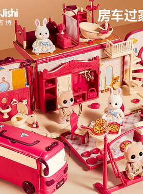 儿童玩具女孩子过家家喜欢的娃娃屋巴士房子豪华生日礼物5小朋友3