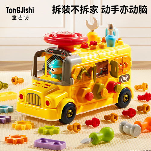 【手部精细动作训练教具】