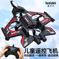 2025新款遙控飛機(jī)簡(jiǎn)單易操作