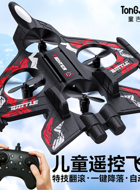 2025新款遥控飞机泡沫儿童玩具男孩生日礼物直升无人机耐摔飞行器