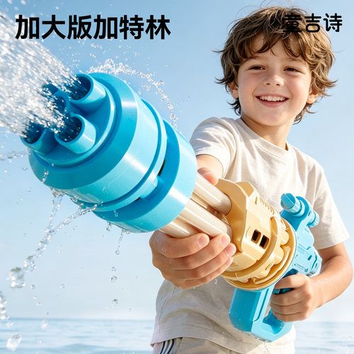 大容量加特林水枪玩具2026新款儿童宝宝抽拉式喷水滋水男孩打水仗