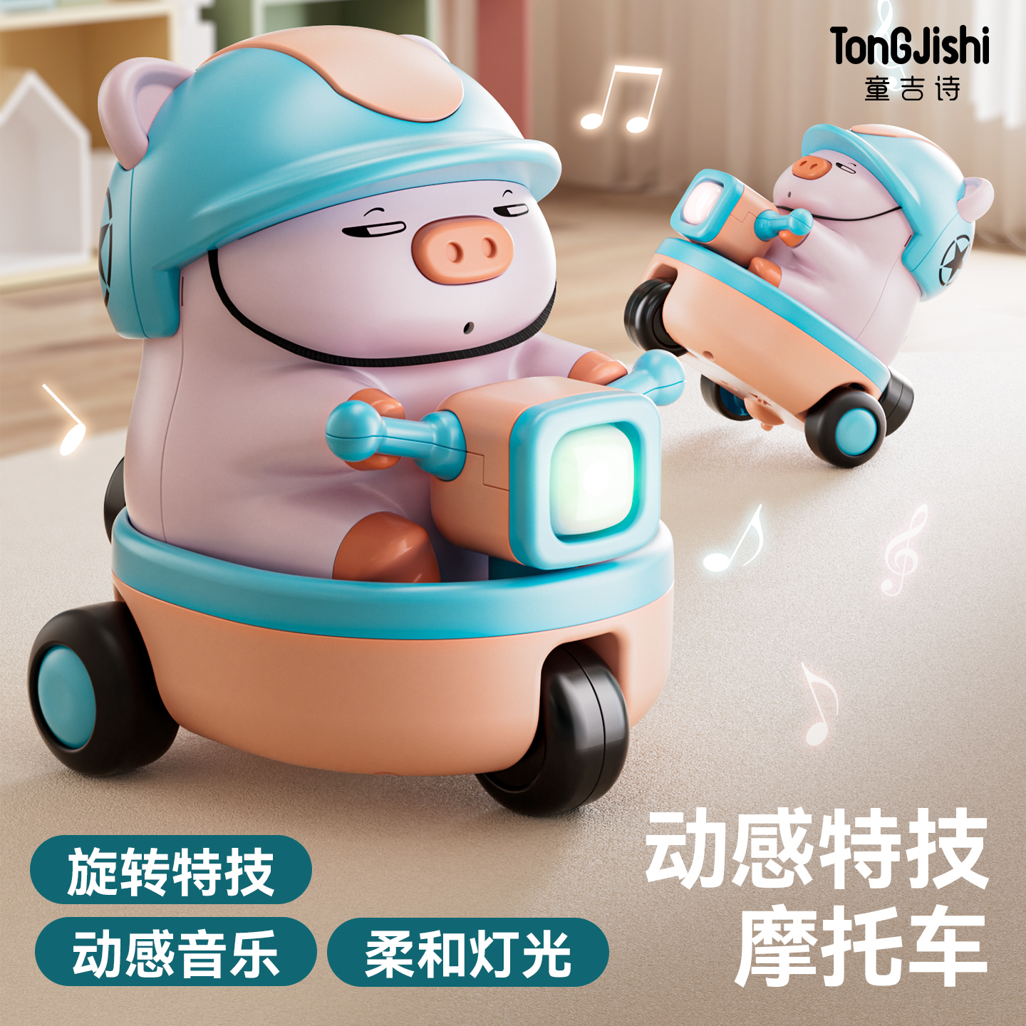 电动小猪引导爬行,抬头训练益智