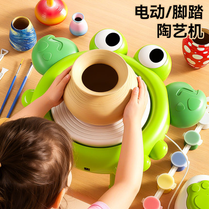 儿童螃蟹陶艺机diy套装玩具生日礼物6-10岁软陶泥手工制作全套装7