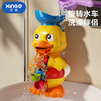 抖音同款旋转水车网红水上玩具
