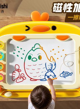 儿童画板家用幼儿磁性写字板1一3岁宝宝2涂鸦5磁力画画玩具可擦大