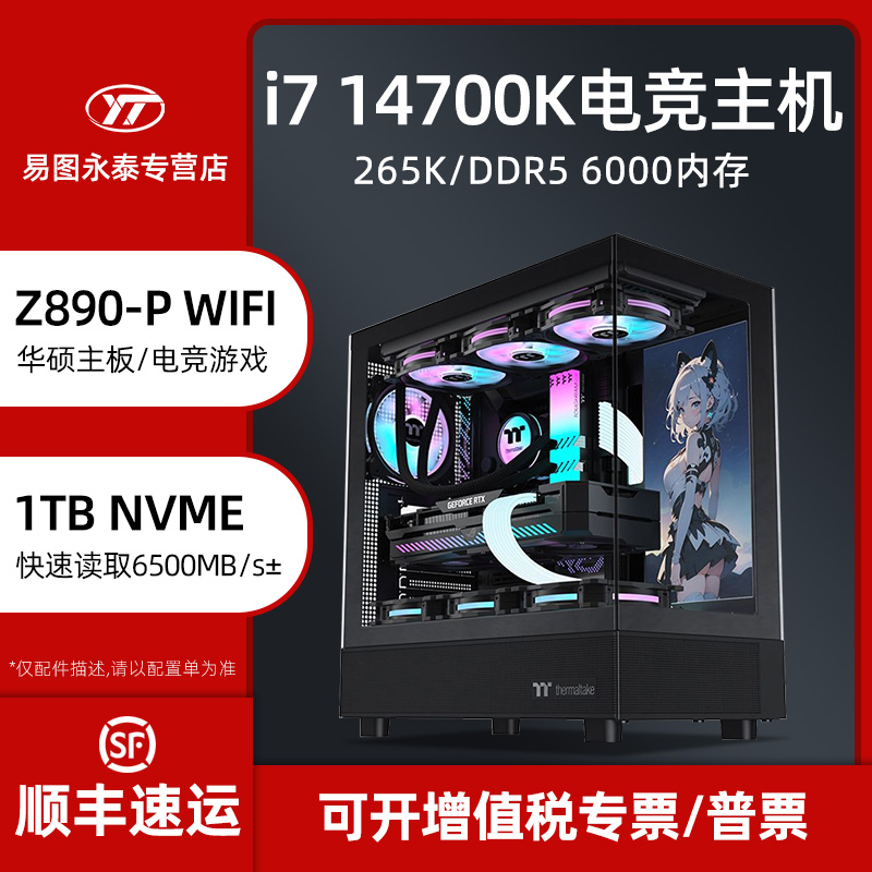 360水冷华硕主板B860M