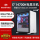 Z790吹雪玩家国度AI人工智能学习训练吃鸡LOL永劫无间DIY台式 高端i7 机 组装 14700K主机直播游戏电脑华硕ROG