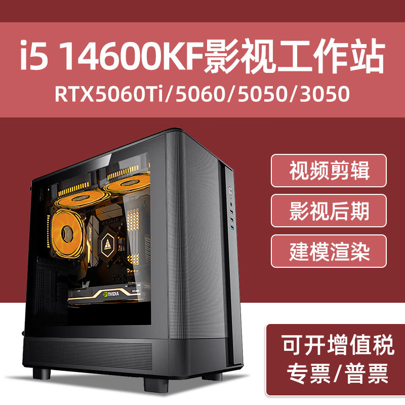 14代影视后期视频剪辑图片