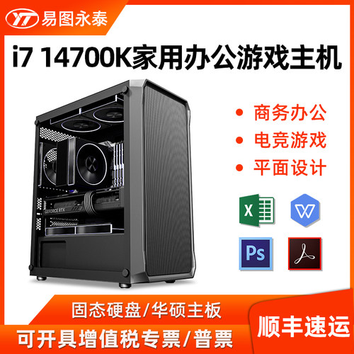 办公家用娱乐小机箱主机