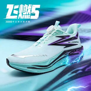 飞燃5儿童跑步鞋男2026新款竞速体考学生透气减震免系带运动跑鞋4
