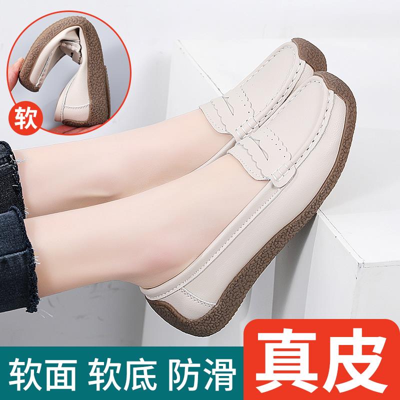 品牌专柜妈妈鞋子真皮鞋秋季平底女鞋防滑软底春秋款中老年豆豆鞋