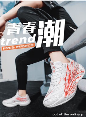 心跳C2026代学生跑步竞速体考跑鞋秋冬款碳板科技减震男女运动鞋