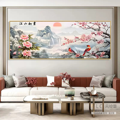 江山如画钻石画满钻2026新款客厅粘钻石贴十字绣风景山水画新中式