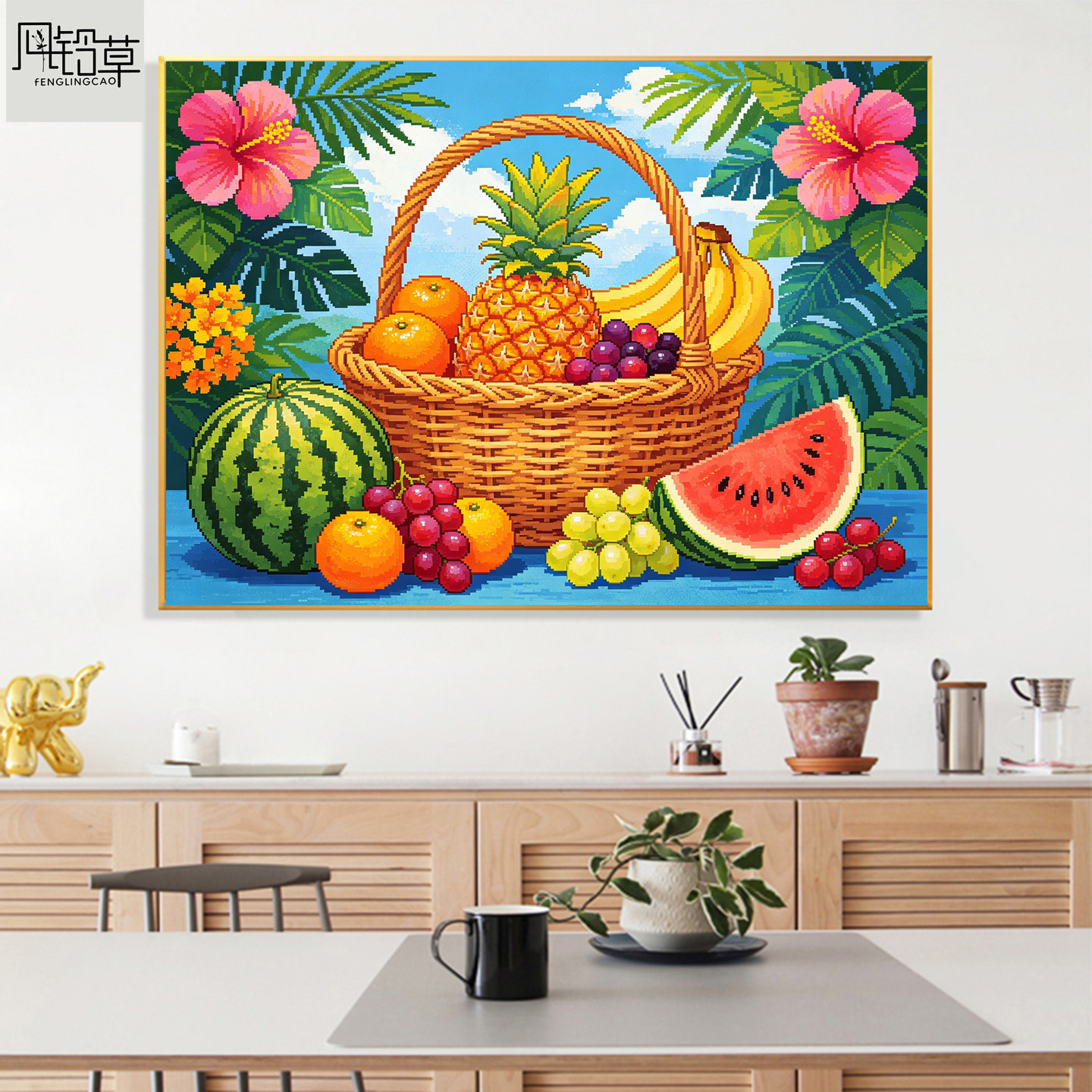水果花篮餐厅新款2026钻石画满钻治愈手工贴钻十字绣饭厅简约现代