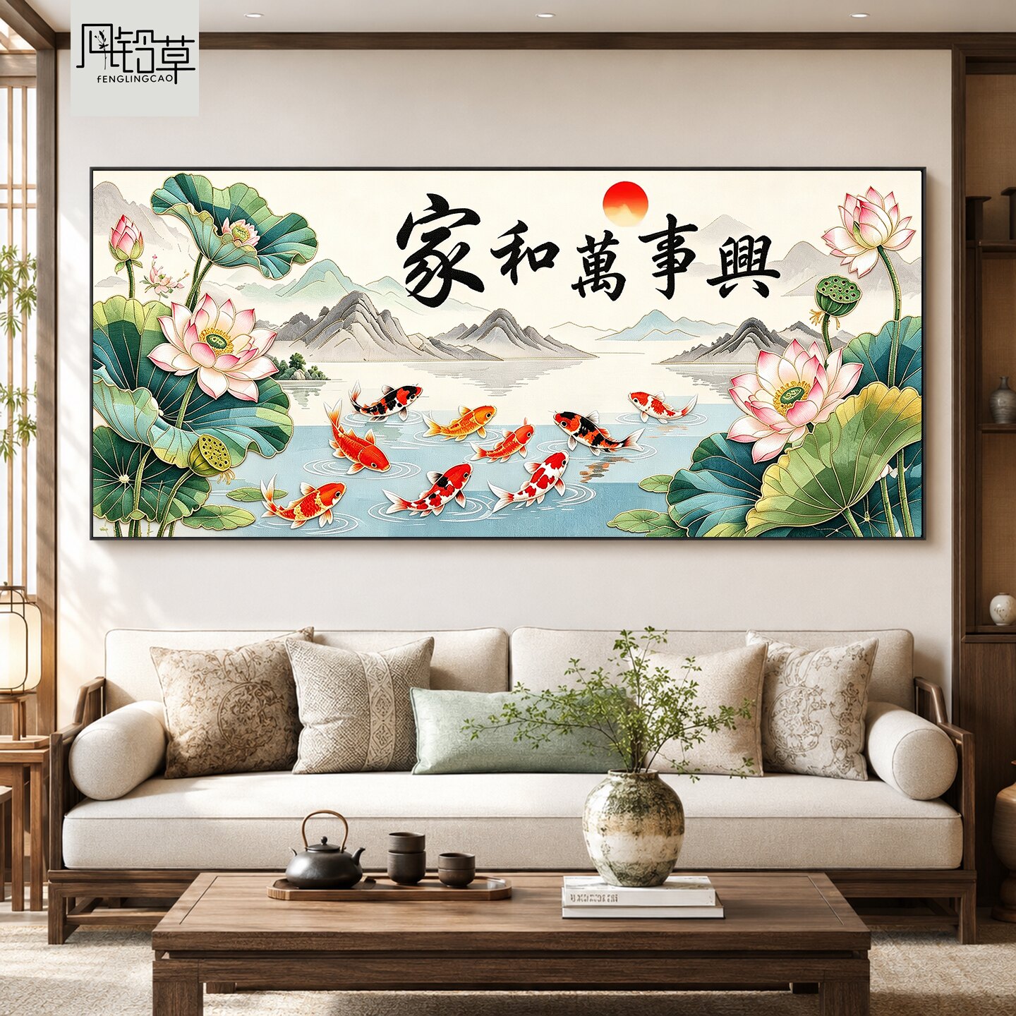 钻石画2026满钻新款家和万事兴荷花锦鲤九鱼图贴十字绣客厅新中式