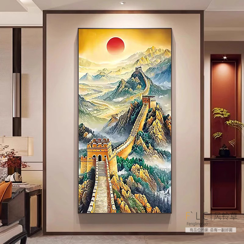 玄关5d钻石画万里长城满钻