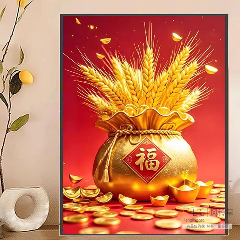 餐厅招财麦穗5d钻石画满钻2025新款客厅粘钻石贴十字绣钱袋子