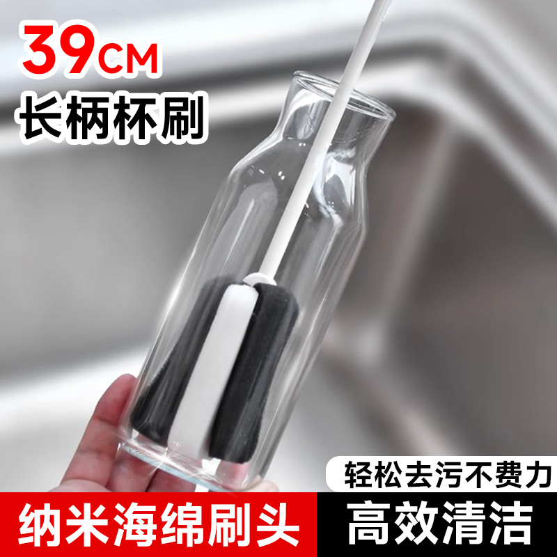 长柄纳米海绵杯刷家用花瓶扎壶刷