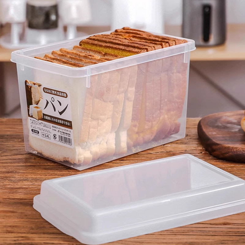 日本Sanada面包收纳盒吐司专用保鲜盒冰箱冷藏盒食品储存密封盒子