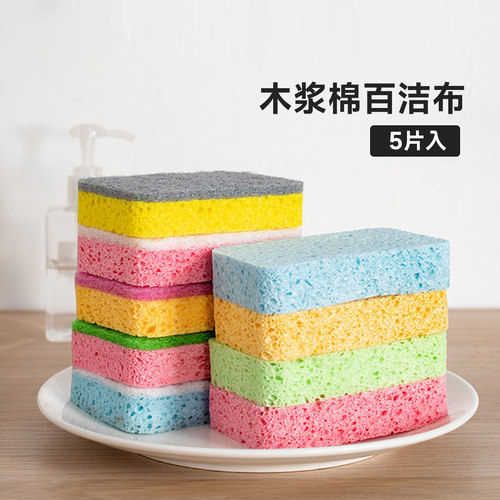天然木浆棉百洁布加大加厚洗碗海绵厨房洗碗布双面家用抹布清洁布